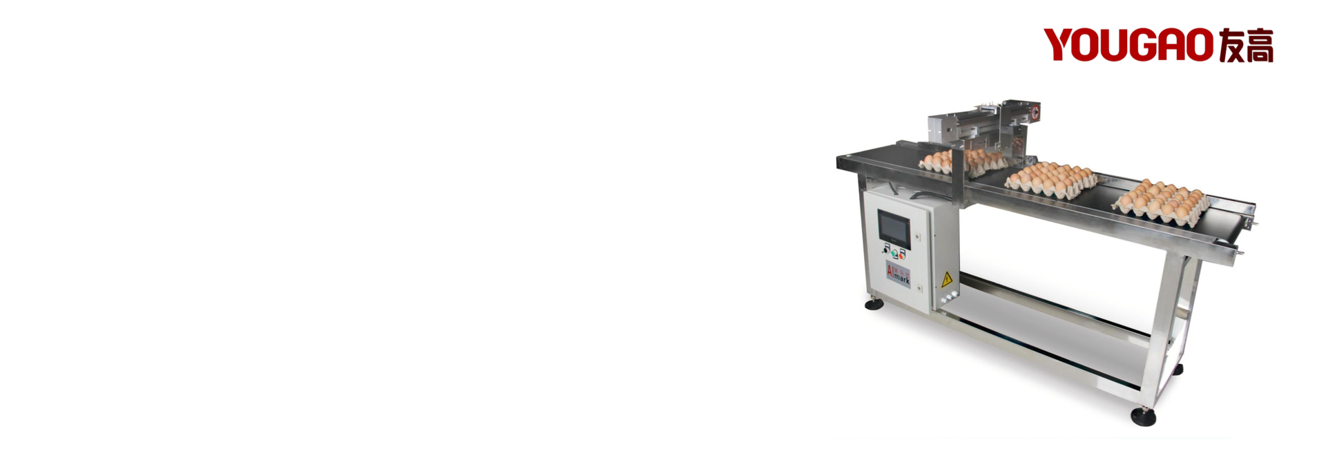 Banner Brands Computer Vision B